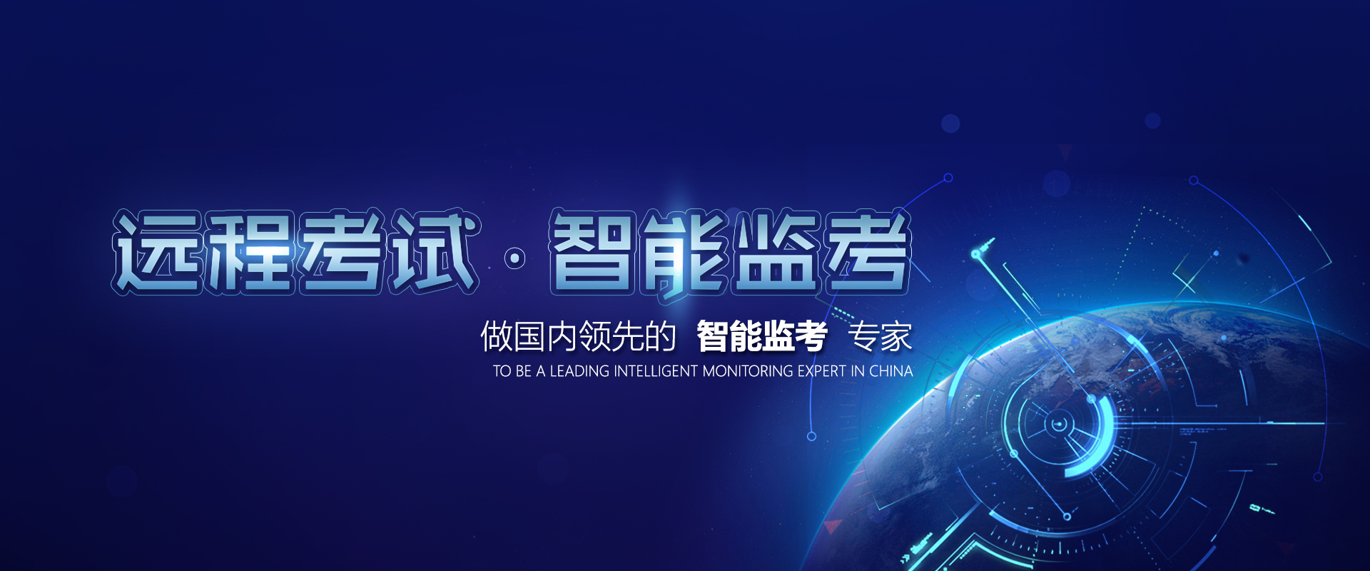 首页Banner